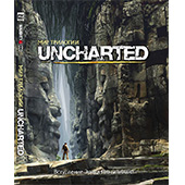 Фотография Мир трилогии Uncharted [=city]