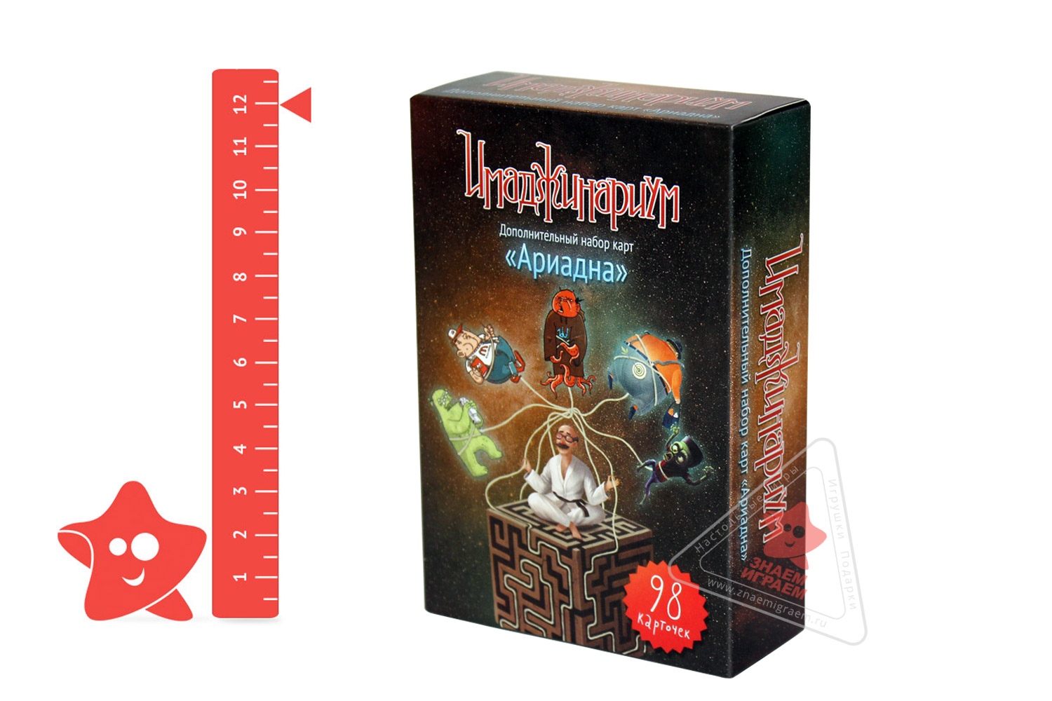 Размер коробки настольной игры Имаджинариум дополнение Ариаднадна