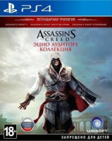 Фотография PS4 Assasin's Creed: Эцио Аудиторе Коллекция [=city]